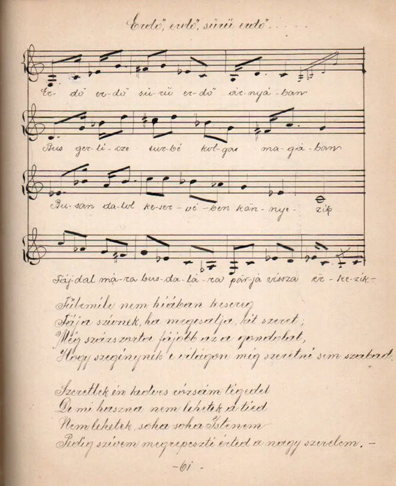 Dalgyűjtemény 1892 Debrecen - Oskola Antikvárium