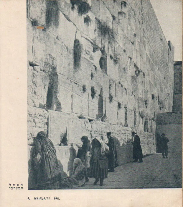 מדן ועד באר שבע - Dantól Beer Sheváig - Oskola Antikvárium