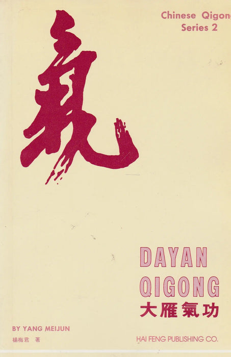 Dayan Qigong - Oskola Antikvárium