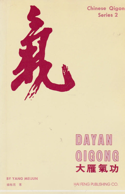 Dayan Qigong - Oskola Antikvárium