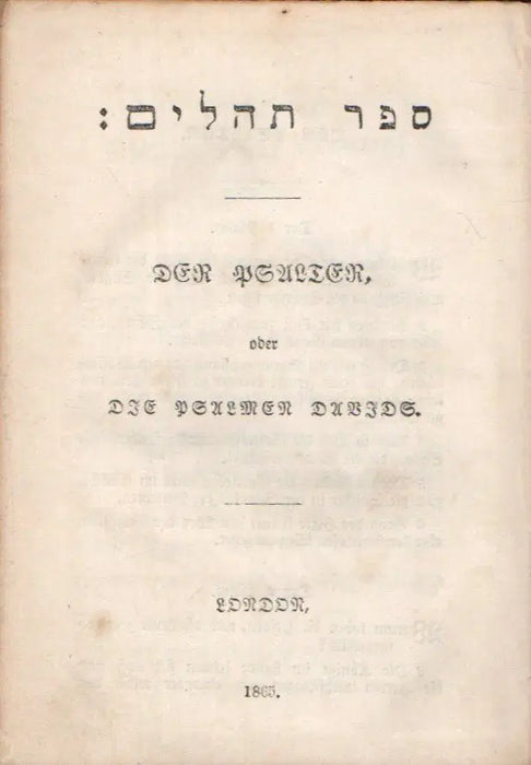 :ספר תהלים - Der Psalter - Oskola Antikvárium
