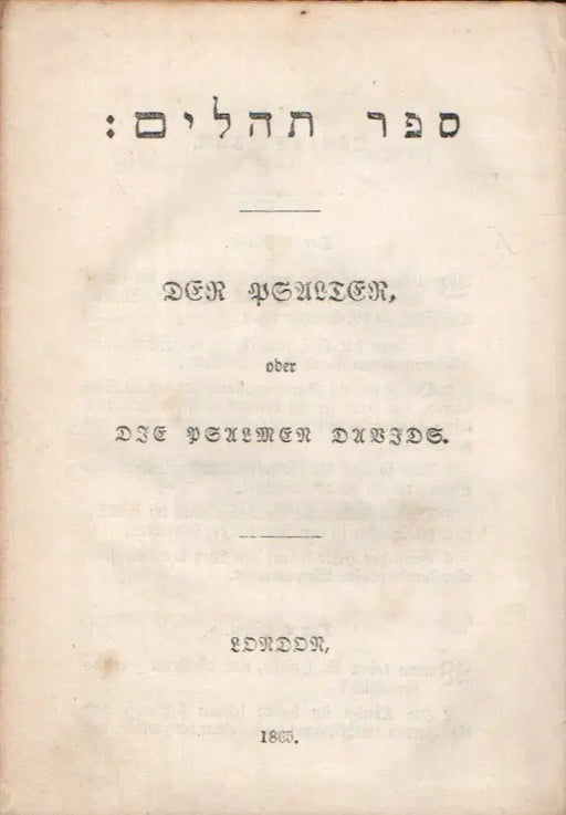 :ספר תהלים - Der Psalter - Oskola Antikvárium