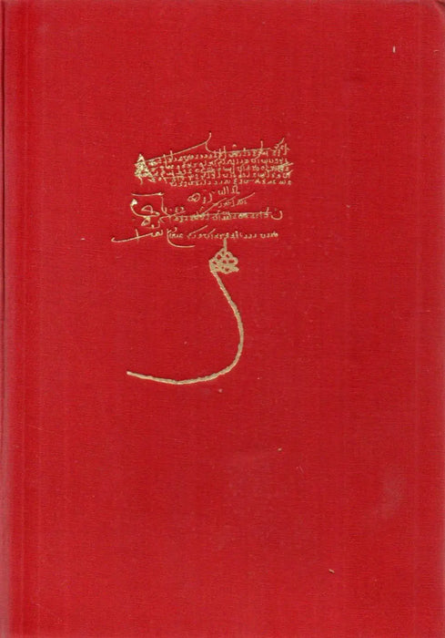 Die Siyaqat - Schrift in der türkischen Finanzverwaltung I - II. - Oskola Antikvárium