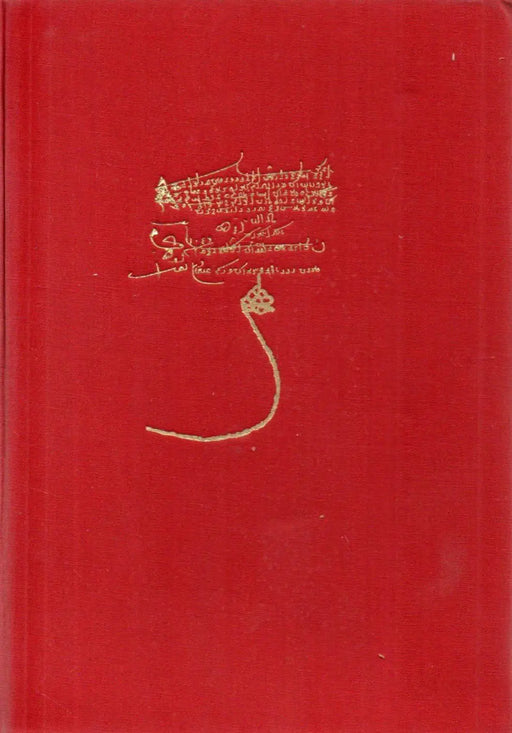 Die Siyaqat - Schrift in der türkischen Finanzverwaltung I - II. - Oskola Antikvárium