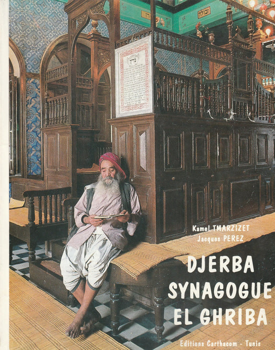 Djerba Synagogue el Ghriba - Oskola Antikvárium