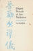 Dōgen's Manual of Zen Meditation - Oskola Antikvárium
