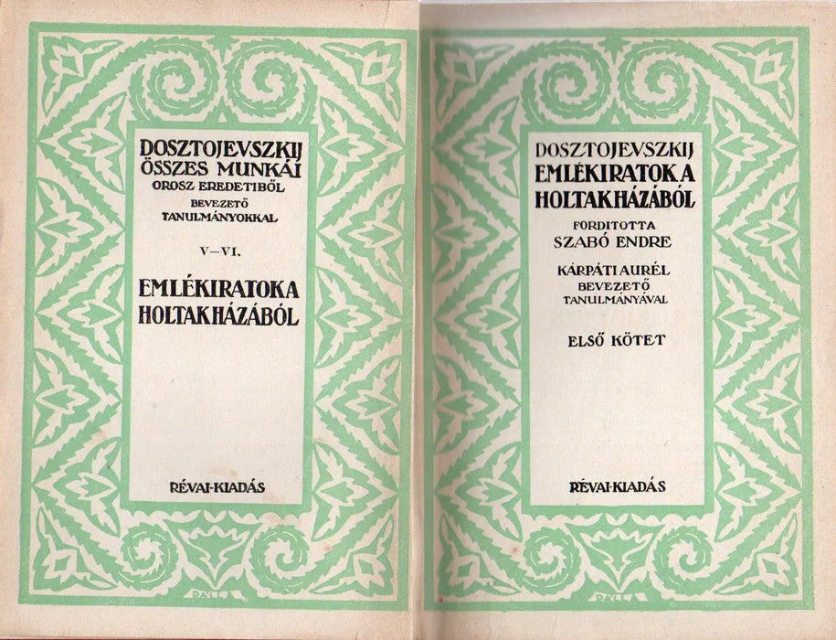 Dosztojevszkij összes munkái 17 kötete - Oskola Antikvárium