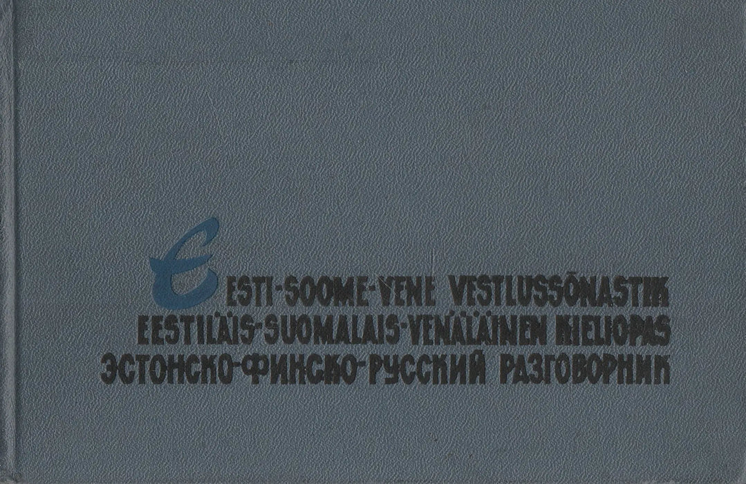 Eesti - soome - vene vestlussõnastik - Eestiläis - suomalais - venäläinen kieliopas - Эстонско - финско - русский разговорник - Oskola Antikvárium