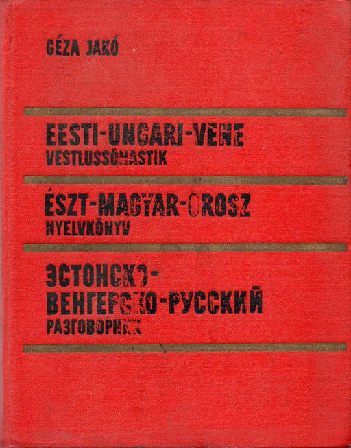 Eesti - ungari - vene vestlussonastik - Észt - magyar - orosz nyelvkönyv - Эстонско - венгерско - русский разговорник - Oskola Antikvárium