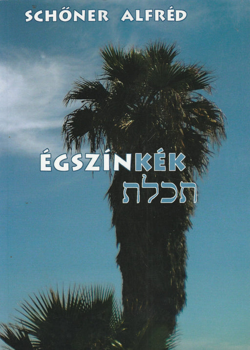 Égszínkék - תכלת - Oskola Antikvárium