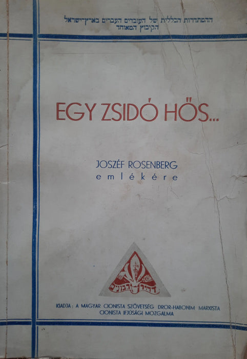 Egy zsidó hős... - Oskola Antikvárium