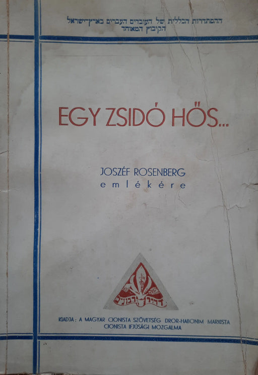 Egy zsidó hős... - Oskola Antikvárium