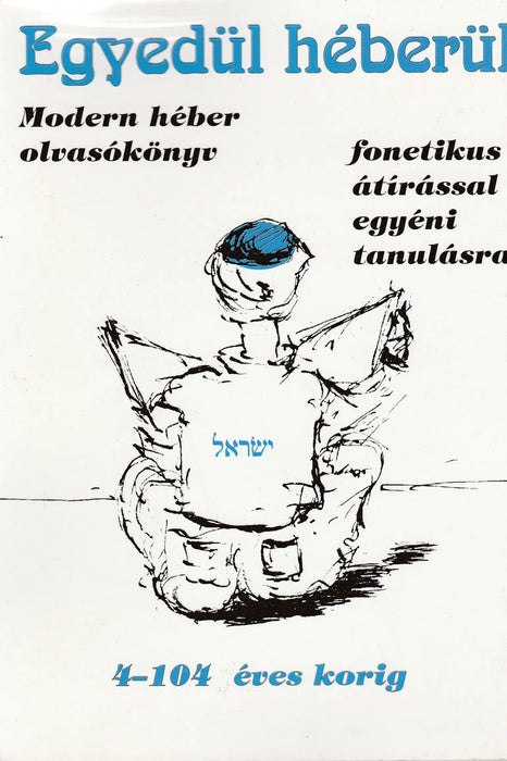 Egyedül héberül - Oskola Antikvárium