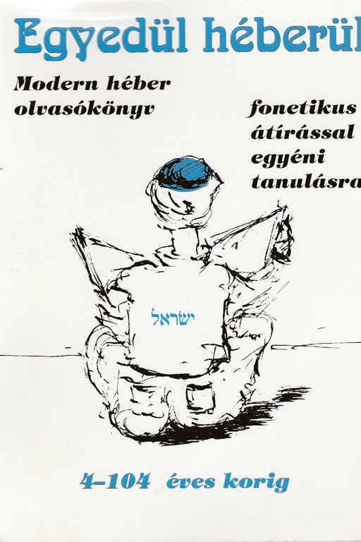 Egyedül héberül - Oskola Antikvárium