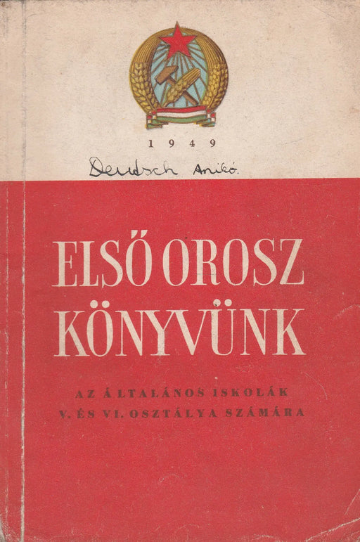 Első orosz kiskönyvünk - Oskola Antikvárium