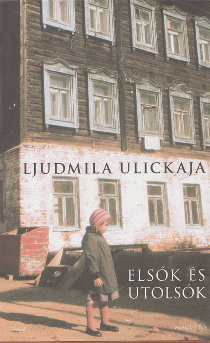 Elsők és utolsók - Oskola Antikvárium