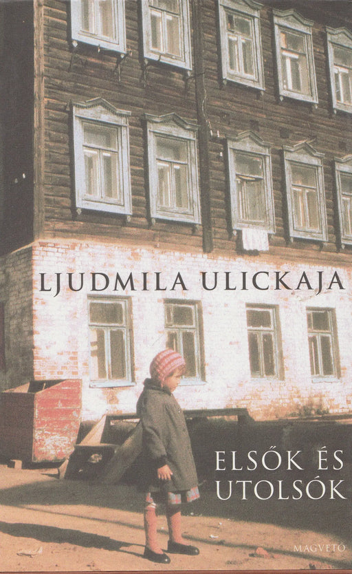 Elsők és utolsók - Oskola Antikvárium