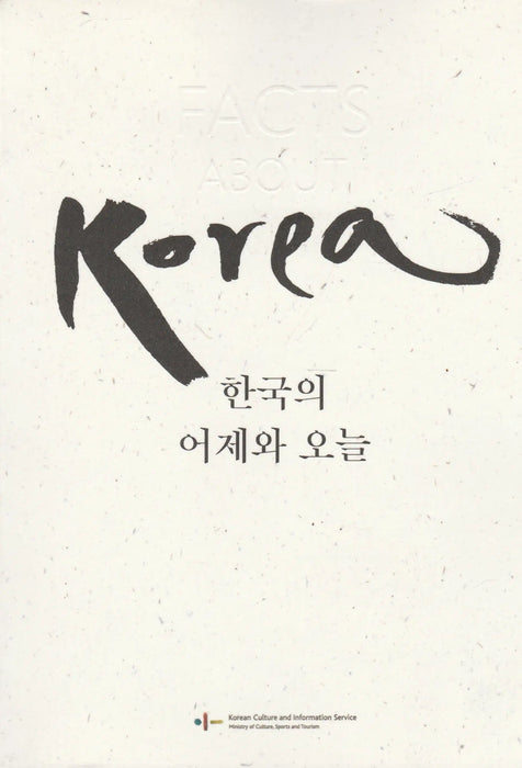 Facts about Korea - Oskola Antikvárium