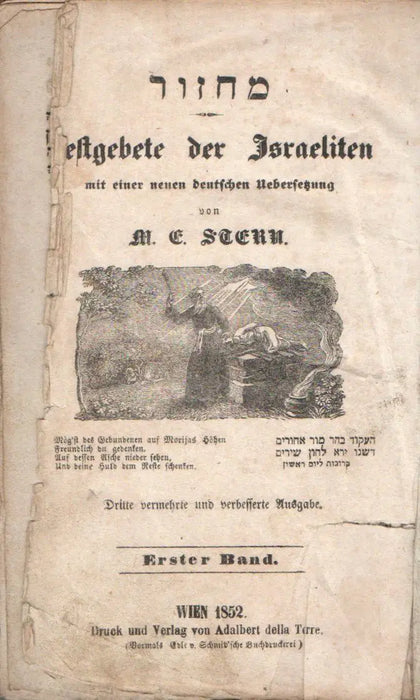 Festgebete der Israeliten mit einer neuen deutschen Übersetzung I. - Oskola Antikvárium