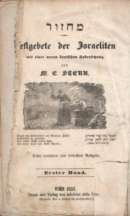 Festgebete der Israeliten mit einer neuen deutschen Übersetzung I. - Oskola Antikvárium