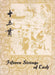 十五貫 - Fifteen Strings of Cash - Oskola Antikvárium