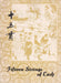 十五貫 - Fifteen Strings of Cash - Oskola Antikvárium