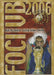 Foci VB 2006 - Oskola Antikvárium