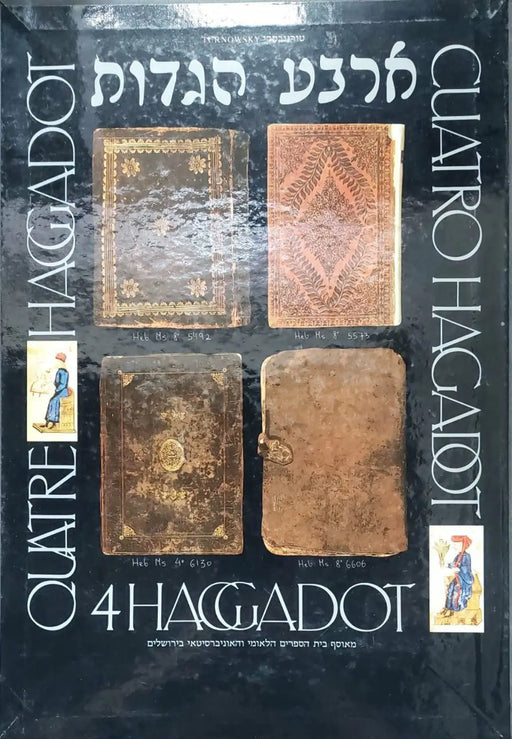 Four Haggadot - Oskola Antikvárium