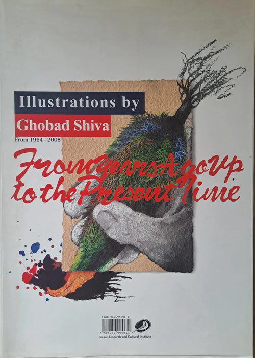 From Years Ago Up to the Present Time Illustrations by Ghobad Shiva - از سالها پیش تا هنوز هم تجربه ها در آثار تصویرگری قباد شیوا - Oskola Antikvárium