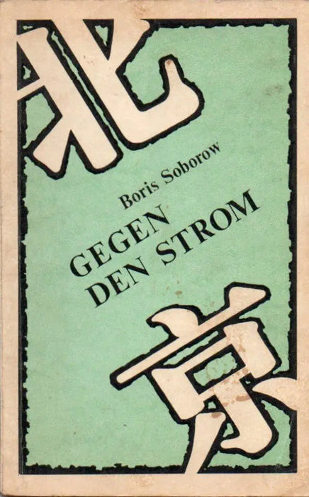 Gegen den Strom - Oskola Antikvárium