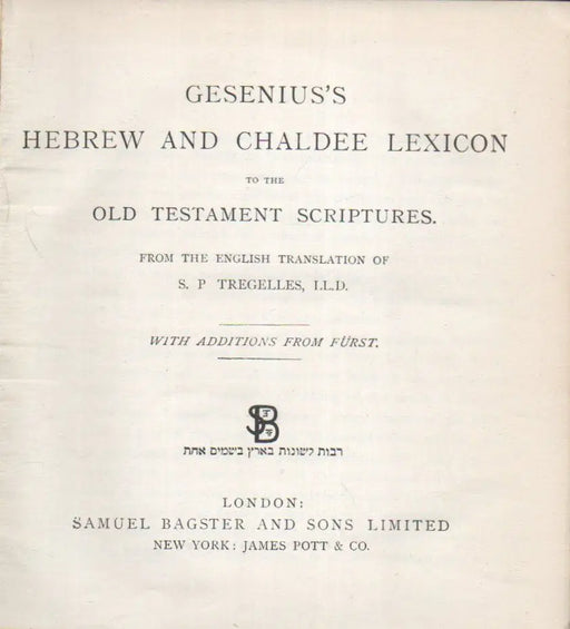 Gesenius's Hebrew and Chaldee Lexicon to the Old Testament Scriptures - Oskola Antikvárium