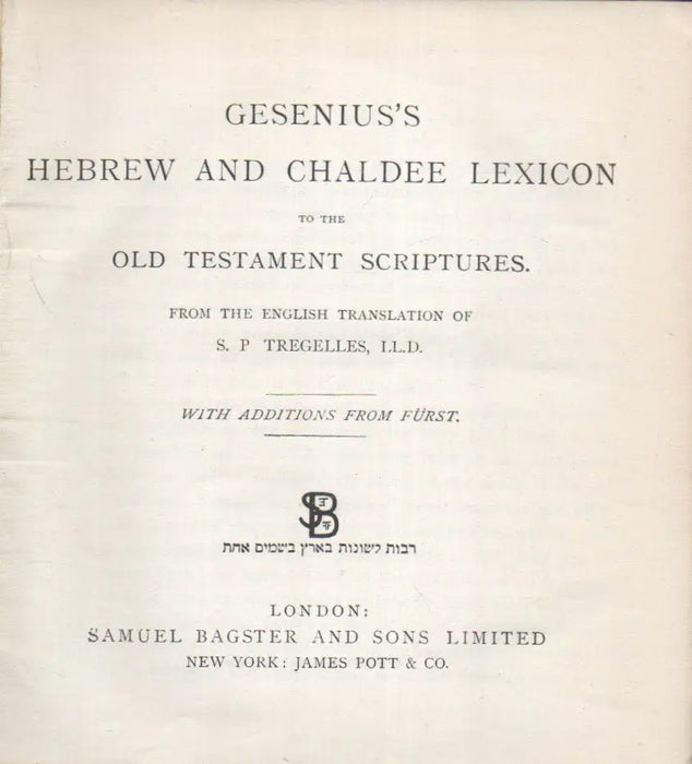 Gesenius's Hebrew and Chaldee Lexicon to the Old Testament Scriptures - Oskola Antikvárium