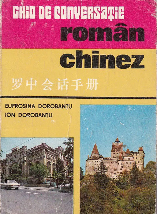 Ghid de conversație roman - chinez - 罗中会话手册 - Oskola Antikvárium