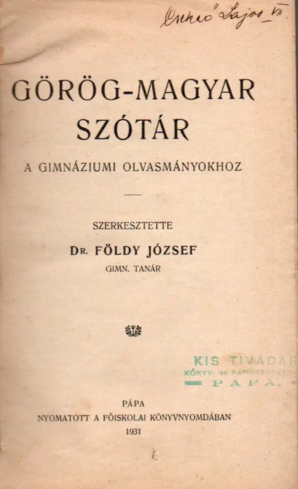 Görög - magyar szótár - Oskola Antikvárium