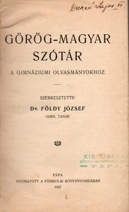 Görög - magyar szótár - Oskola Antikvárium