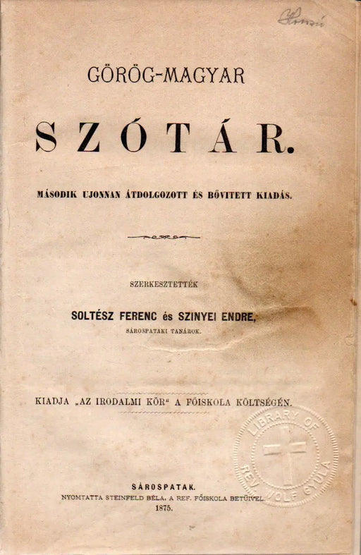Görög - magyar szótár - Oskola Antikvárium