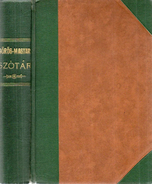 Görög - magyar szótár - Oskola Antikvárium