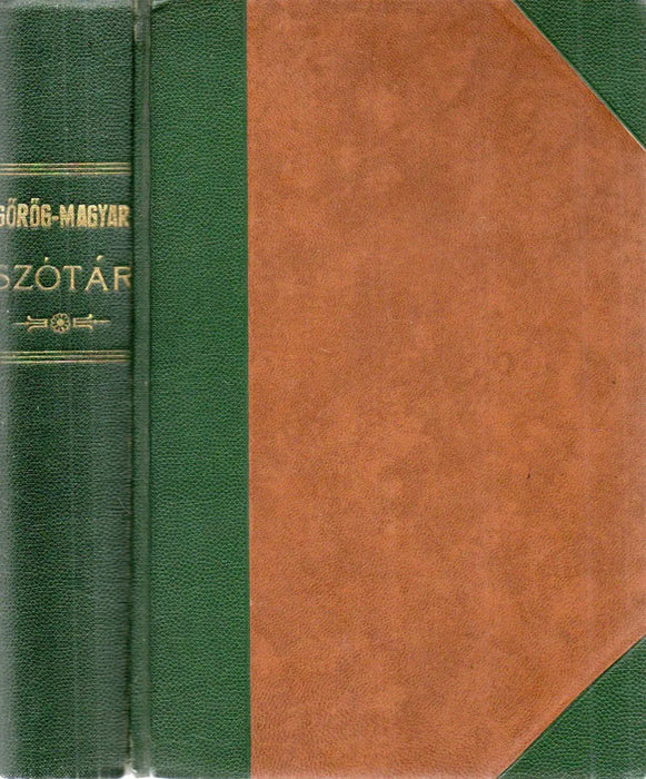 Görög - magyar szótár - Oskola Antikvárium