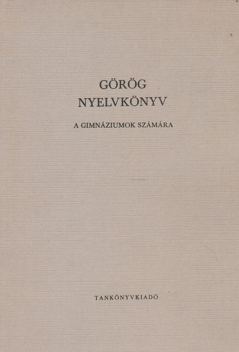 Görög nyelvkönyv - Oskola Antikvárium