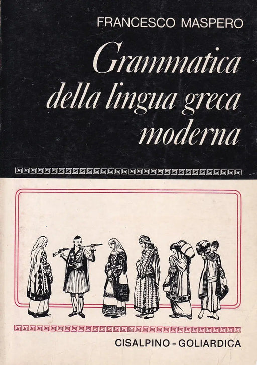 Grammatica della lingua greca moderna - Oskola Antikvárium