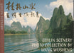 Guilin Scenery Photo Collection by Wang Wu Sheng - 桂林山水 五輕生板新集 - Oskola Antikvárium
