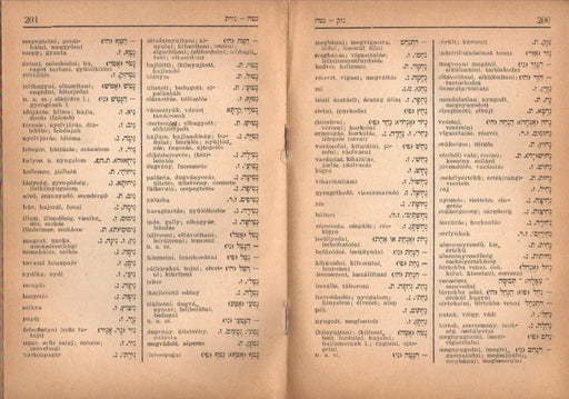 עברי הונגרי מלון שמושי - Gyakorlati héber - magyar szótár - Oskola Antikvárium
