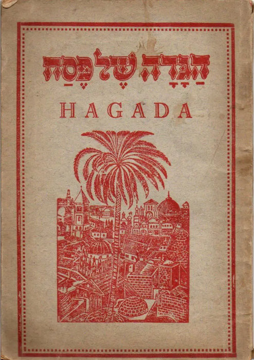 Hagada - הַגָּדָה שֶׁל פֶּסַח - Oskola Antikvárium