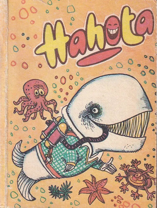 Hahota 16. - Oskola Antikvárium