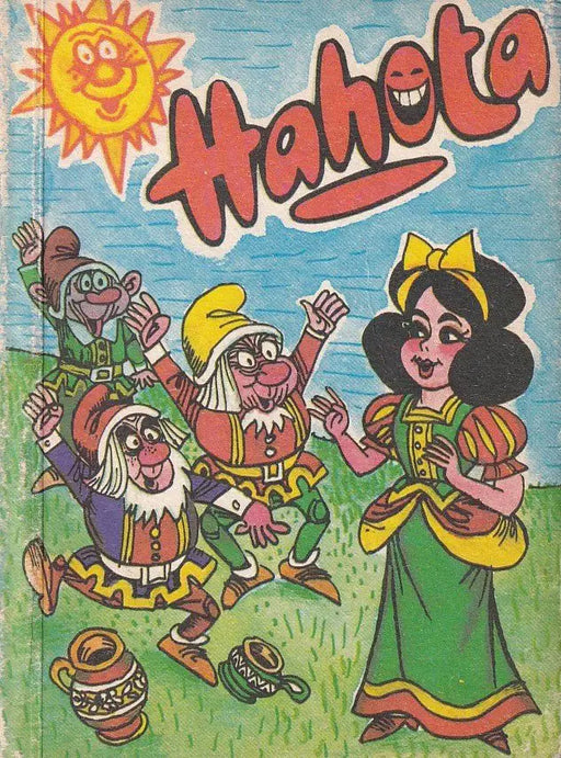 Hahota 20. - Oskola Antikvárium