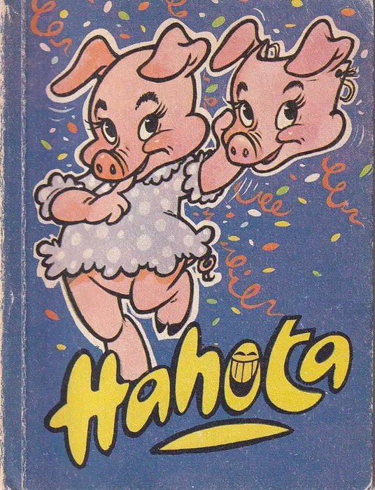 Hahota 6. - Oskola Antikvárium