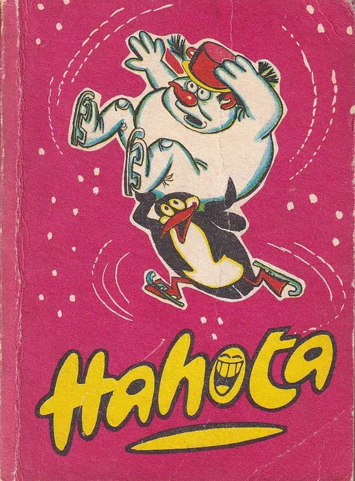 Hahota 9. - Oskola Antikvárium