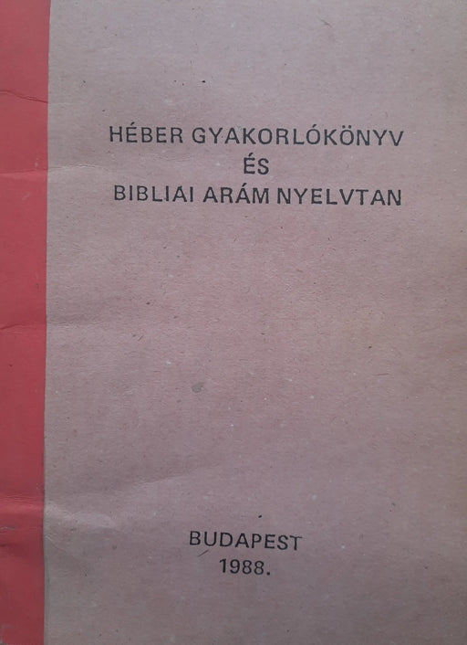Héber gyakorlókönyv és bibliai arám nyelvtan - Oskola Antikvárium
