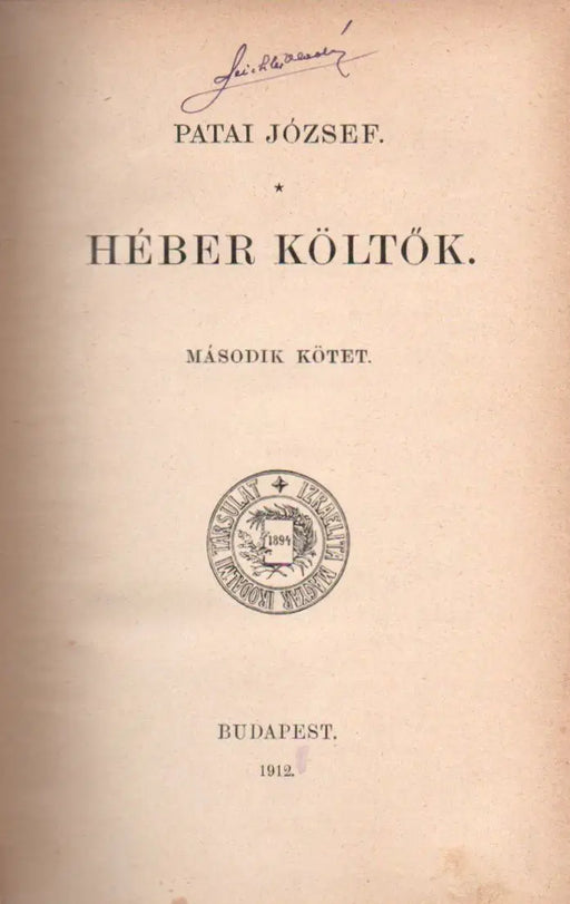 Héber költők II. - Oskola Antikvárium
