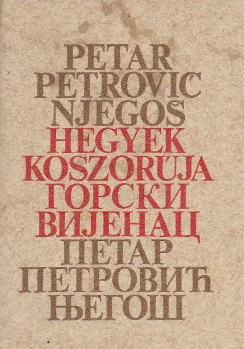 Hegyek koszorúja - Горски вијенац - Oskola Antikvárium